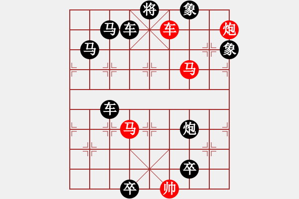 象棋棋譜圖片：楚漢爭霸第35局 - 步數(shù)：10 