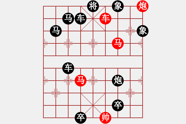 象棋棋譜圖片：楚漢爭霸第35局 - 步數(shù)：11 