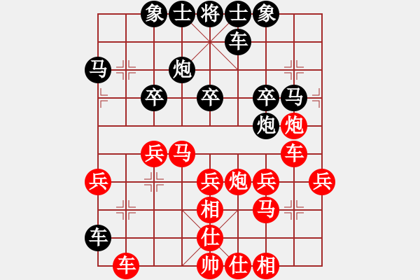 象棋棋譜圖片：順炮直車對橫車24 - 步數(shù)：40 