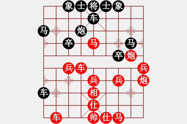 象棋棋譜圖片：順炮直車對橫車24 - 步數(shù)：60 