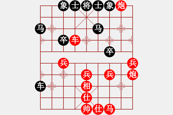 象棋棋譜圖片：順炮直車對橫車24 - 步數(shù)：70 