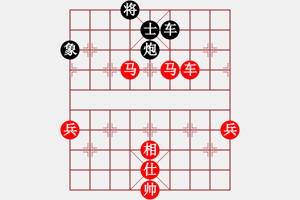 象棋棋譜圖片：中炮進(jìn)中兵盤頭馬對屏風(fēng)馬黑先補(bǔ)士（紅勝） - 步數(shù)：110 