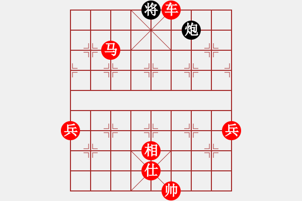 象棋棋譜圖片：中炮進(jìn)中兵盤頭馬對屏風(fēng)馬黑先補(bǔ)士（紅勝） - 步數(shù)：133 