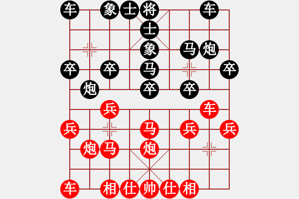 象棋棋譜圖片：中炮進(jìn)中兵盤頭馬對屏風(fēng)馬黑先補(bǔ)士（紅勝） - 步數(shù)：20 