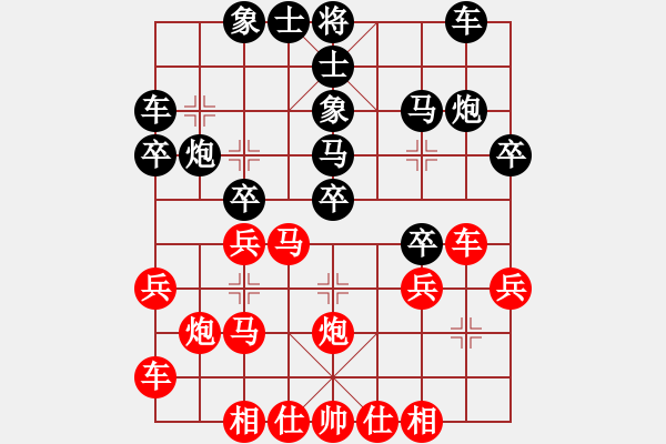 象棋棋譜圖片：中炮進(jìn)中兵盤頭馬對屏風(fēng)馬黑先補(bǔ)士（紅勝） - 步數(shù)：30 