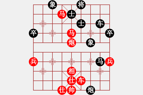 象棋棋譜圖片：中炮進(jìn)中兵盤頭馬對屏風(fēng)馬黑先補(bǔ)士（紅勝） - 步數(shù)：80 