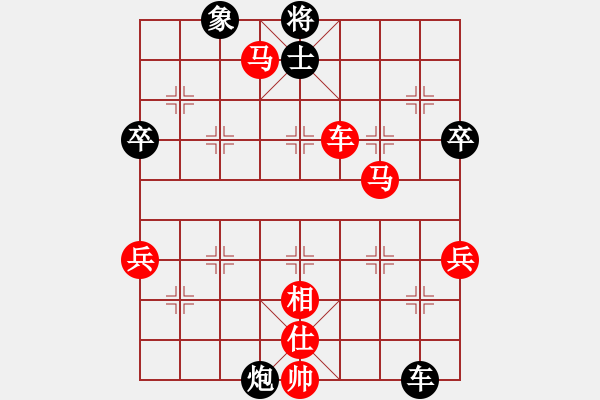 象棋棋譜圖片：中炮進(jìn)中兵盤頭馬對屏風(fēng)馬黑先補(bǔ)士（紅勝） - 步數(shù)：90 