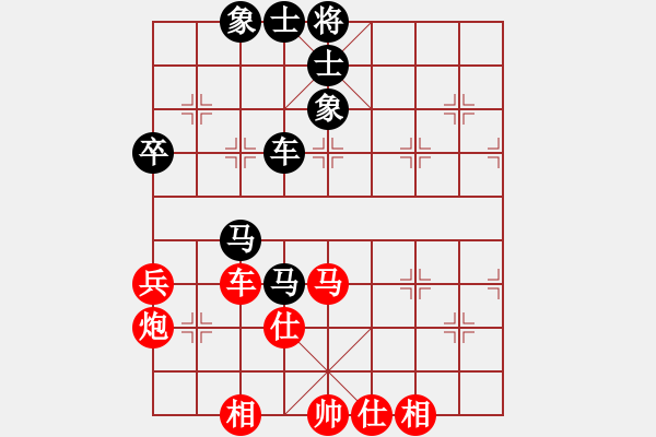象棋棋谱图片：李晓晖 先和 宗永生 - 步数：64 