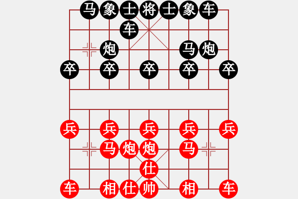 象棋棋譜圖片：2006年迪瀾杯弈天聯(lián)賽第四輪：云舒云卷(5r)-和-風(fēng)雨樓無(wú)情(5r) - 步數(shù)：10 