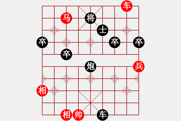 象棋棋譜圖片：2006年迪瀾杯弈天聯(lián)賽第四輪：云舒云卷(5r)-和-風(fēng)雨樓無(wú)情(5r) - 步數(shù)：100 