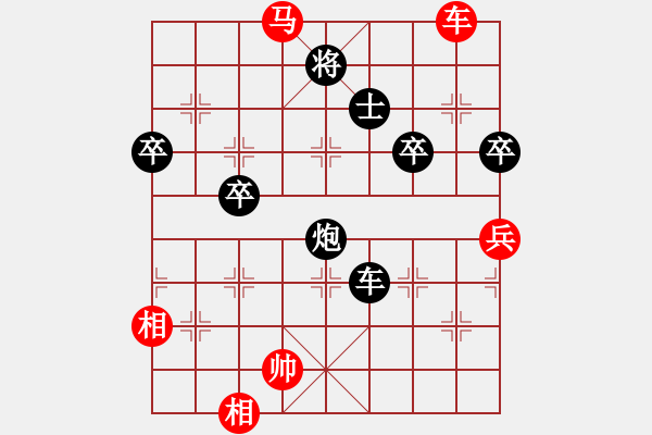 象棋棋譜圖片：2006年迪瀾杯弈天聯(lián)賽第四輪：云舒云卷(5r)-和-風(fēng)雨樓無(wú)情(5r) - 步數(shù)：130 