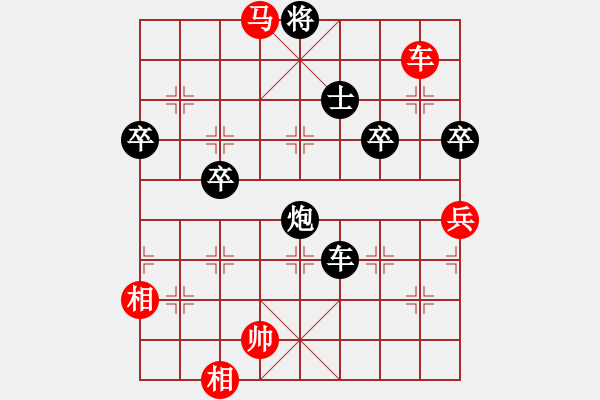 象棋棋譜圖片：2006年迪瀾杯弈天聯(lián)賽第四輪：云舒云卷(5r)-和-風(fēng)雨樓無(wú)情(5r) - 步數(shù)：140 