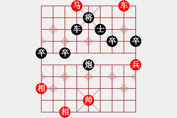 象棋棋譜圖片：2006年迪瀾杯弈天聯(lián)賽第四輪：云舒云卷(5r)-和-風(fēng)雨樓無(wú)情(5r) - 步數(shù)：160 