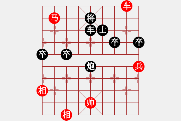 象棋棋譜圖片：2006年迪瀾杯弈天聯(lián)賽第四輪：云舒云卷(5r)-和-風(fēng)雨樓無(wú)情(5r) - 步數(shù)：170 