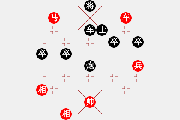 象棋棋譜圖片：2006年迪瀾杯弈天聯(lián)賽第四輪：云舒云卷(5r)-和-風(fēng)雨樓無(wú)情(5r) - 步數(shù)：180 