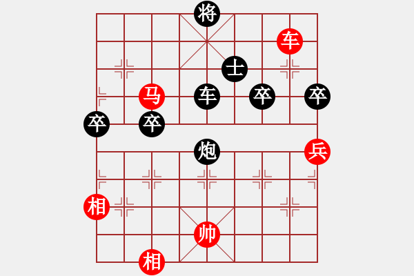 象棋棋譜圖片：2006年迪瀾杯弈天聯(lián)賽第四輪：云舒云卷(5r)-和-風(fēng)雨樓無(wú)情(5r) - 步數(shù)：190 