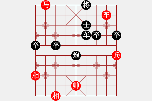 象棋棋譜圖片：2006年迪瀾杯弈天聯(lián)賽第四輪：云舒云卷(5r)-和-風(fēng)雨樓無(wú)情(5r) - 步數(shù)：210 