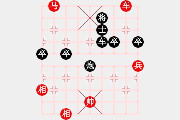 象棋棋譜圖片：2006年迪瀾杯弈天聯(lián)賽第四輪：云舒云卷(5r)-和-風(fēng)雨樓無(wú)情(5r) - 步數(shù)：220 