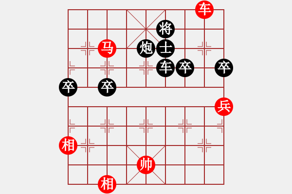 象棋棋譜圖片：2006年迪瀾杯弈天聯(lián)賽第四輪：云舒云卷(5r)-和-風(fēng)雨樓無(wú)情(5r) - 步數(shù)：230 