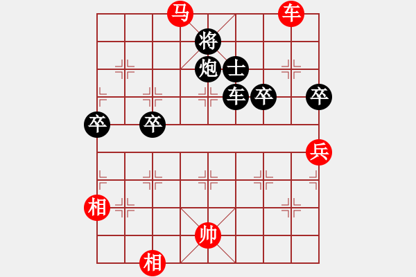 象棋棋譜圖片：2006年迪瀾杯弈天聯(lián)賽第四輪：云舒云卷(5r)-和-風(fēng)雨樓無(wú)情(5r) - 步數(shù)：240 