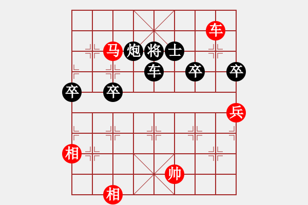 象棋棋譜圖片：2006年迪瀾杯弈天聯(lián)賽第四輪：云舒云卷(5r)-和-風(fēng)雨樓無(wú)情(5r) - 步數(shù)：250 