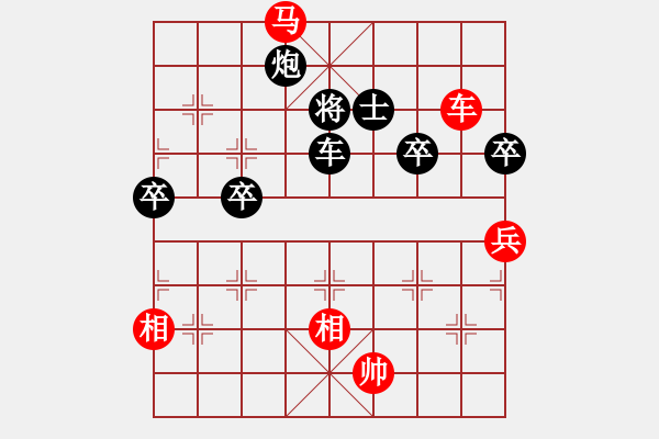 象棋棋譜圖片：2006年迪瀾杯弈天聯(lián)賽第四輪：云舒云卷(5r)-和-風(fēng)雨樓無(wú)情(5r) - 步數(shù)：256 