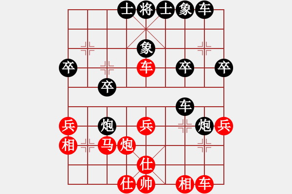 象棋棋譜圖片：2006年迪瀾杯弈天聯(lián)賽第四輪：云舒云卷(5r)-和-風(fēng)雨樓無(wú)情(5r) - 步數(shù)：30 