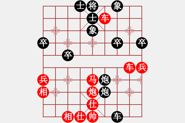 象棋棋譜圖片：2006年迪瀾杯弈天聯(lián)賽第四輪：云舒云卷(5r)-和-風(fēng)雨樓無(wú)情(5r) - 步數(shù)：50 