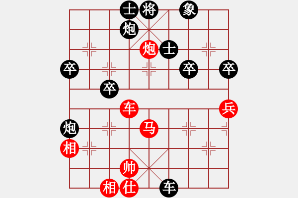 象棋棋譜圖片：2006年迪瀾杯弈天聯(lián)賽第四輪：云舒云卷(5r)-和-風(fēng)雨樓無(wú)情(5r) - 步數(shù)：60 