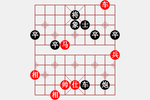 象棋棋譜圖片：2006年迪瀾杯弈天聯(lián)賽第四輪：云舒云卷(5r)-和-風(fēng)雨樓無(wú)情(5r) - 步數(shù)：70 