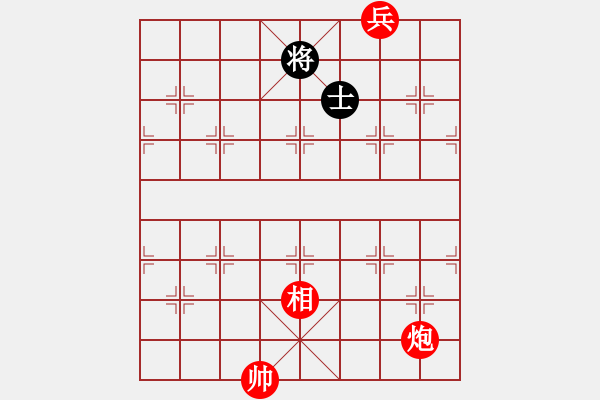 象棋棋譜圖片：炮底兵相巧勝單士 - 步數(shù)：0 