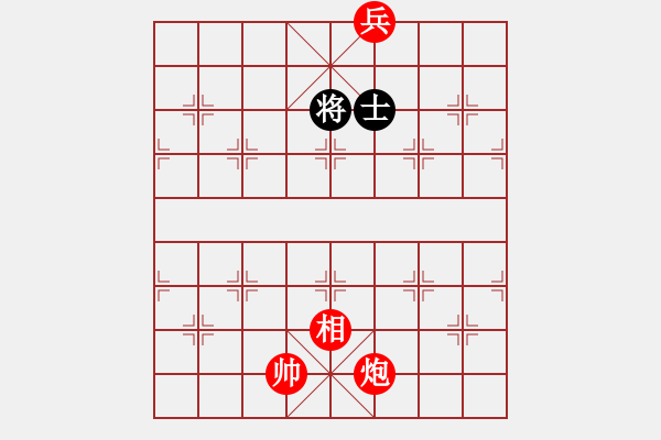 象棋棋譜圖片：炮底兵相巧勝單士 - 步數(shù)：6 