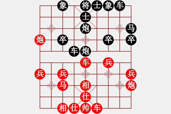 象棋棋譜圖片：從頭再來(lái) 先負(fù) 我 - 步數(shù)：30 