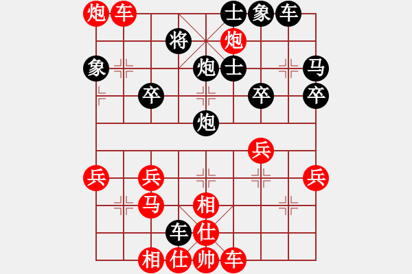 象棋棋譜圖片：從頭再來(lái) 先負(fù) 我 - 步數(shù)：40 