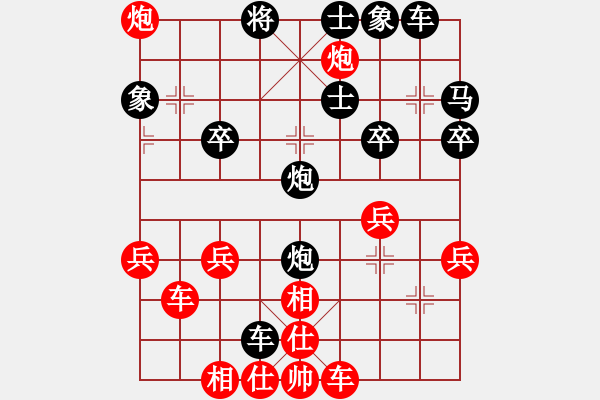 象棋棋譜圖片：從頭再來(lái) 先負(fù) 我 - 步數(shù)：45 