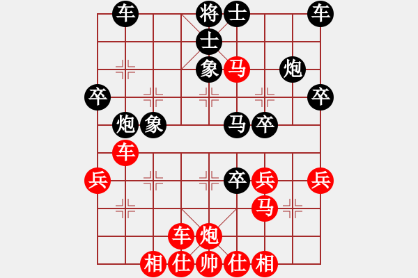 象棋棋譜圖片：橫才俊儒[292832991] -VS- 迷茫[2210148409] - 步數(shù)：35 