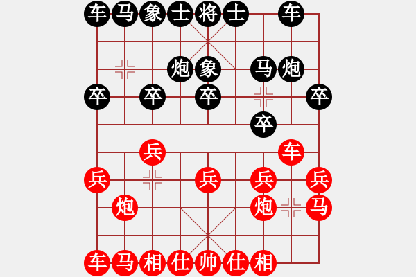 象棋棋譜圖片：吳亞利 VS 業(yè)八二 - 步數(shù)：10 