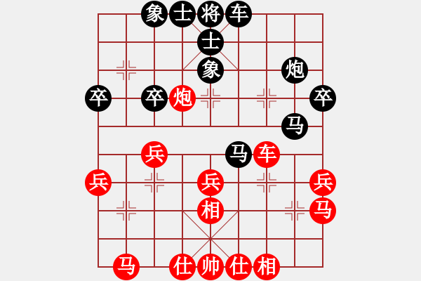 象棋棋譜圖片：吳亞利 VS 業(yè)八二 - 步數(shù)：30 