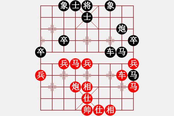 象棋棋譜圖片：吳亞利 VS 業(yè)八二 - 步數(shù)：60 