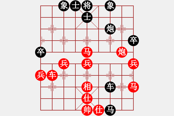 象棋棋譜圖片：吳亞利 VS 業(yè)八二 - 步數(shù)：70 