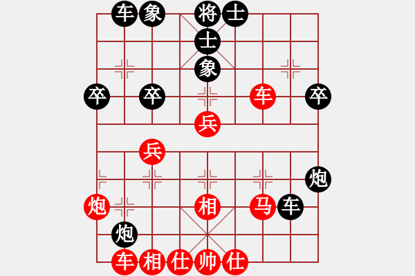 象棋棋譜圖片：成奇(9段)-和-小飛貓(人王) - 步數(shù)：40 