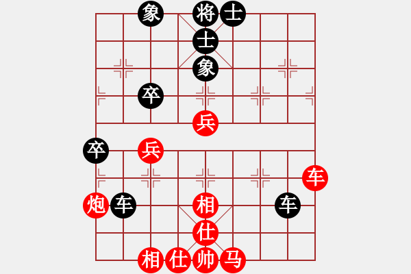 象棋棋譜圖片：成奇(9段)-和-小飛貓(人王) - 步數(shù)：50 