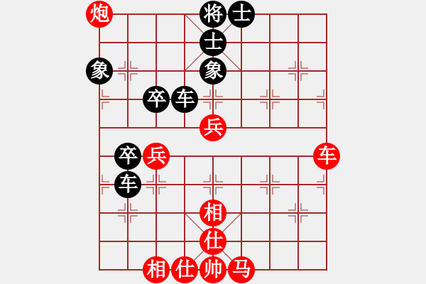 象棋棋譜圖片：成奇(9段)-和-小飛貓(人王) - 步數(shù)：60 