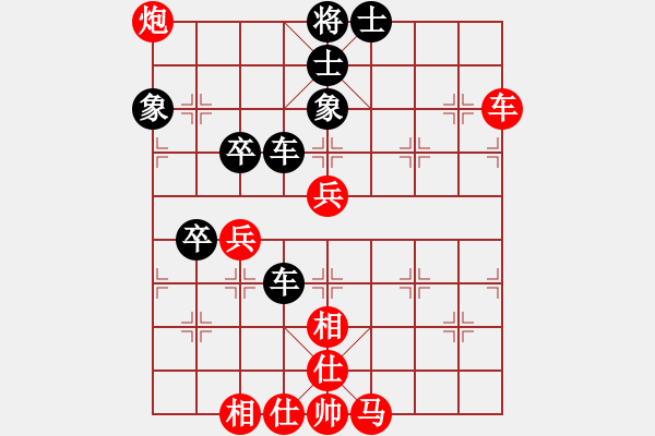 象棋棋譜圖片：成奇(9段)-和-小飛貓(人王) - 步數(shù)：70 