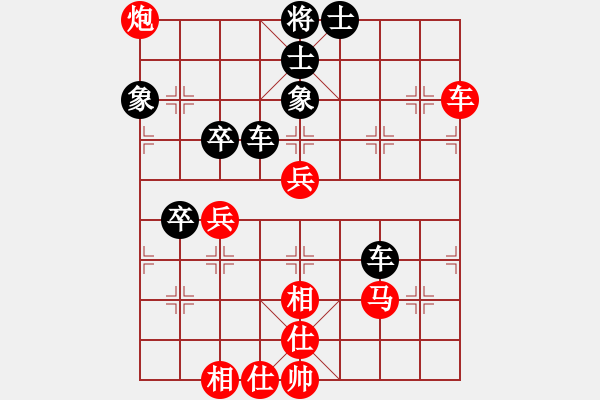 象棋棋譜圖片：成奇(9段)-和-小飛貓(人王) - 步數(shù)：72 