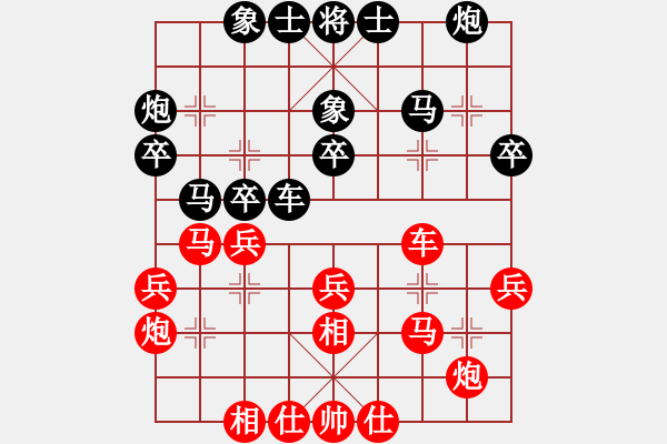 象棋棋譜圖片：大夢(mèng)無邊(風(fēng)魔)-勝-東山先生(9星) - 步數(shù)：30 