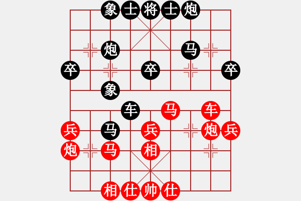 象棋棋譜圖片：大夢(mèng)無邊(風(fēng)魔)-勝-東山先生(9星) - 步數(shù)：40 