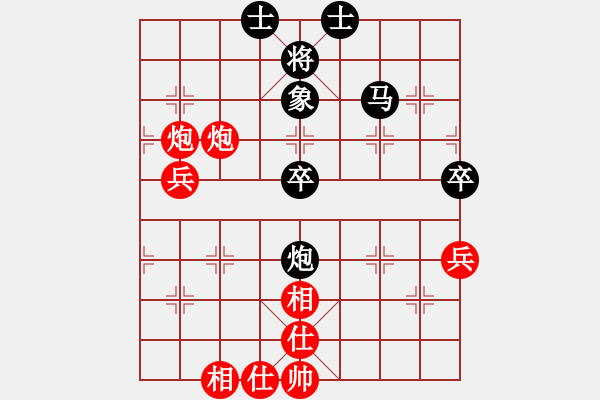 象棋棋譜圖片：大夢(mèng)無邊(風(fēng)魔)-勝-東山先生(9星) - 步數(shù)：70 