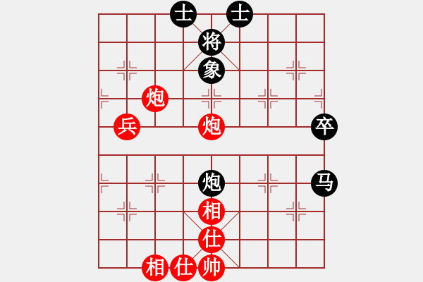 象棋棋譜圖片：大夢(mèng)無邊(風(fēng)魔)-勝-東山先生(9星) - 步數(shù)：75 