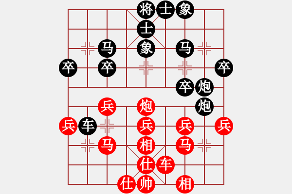 象棋棋譜圖片：品棋老閆【先負(fù)】戚文卿(2014-2-9弈于大師網(wǎng)) - 步數(shù)：30 